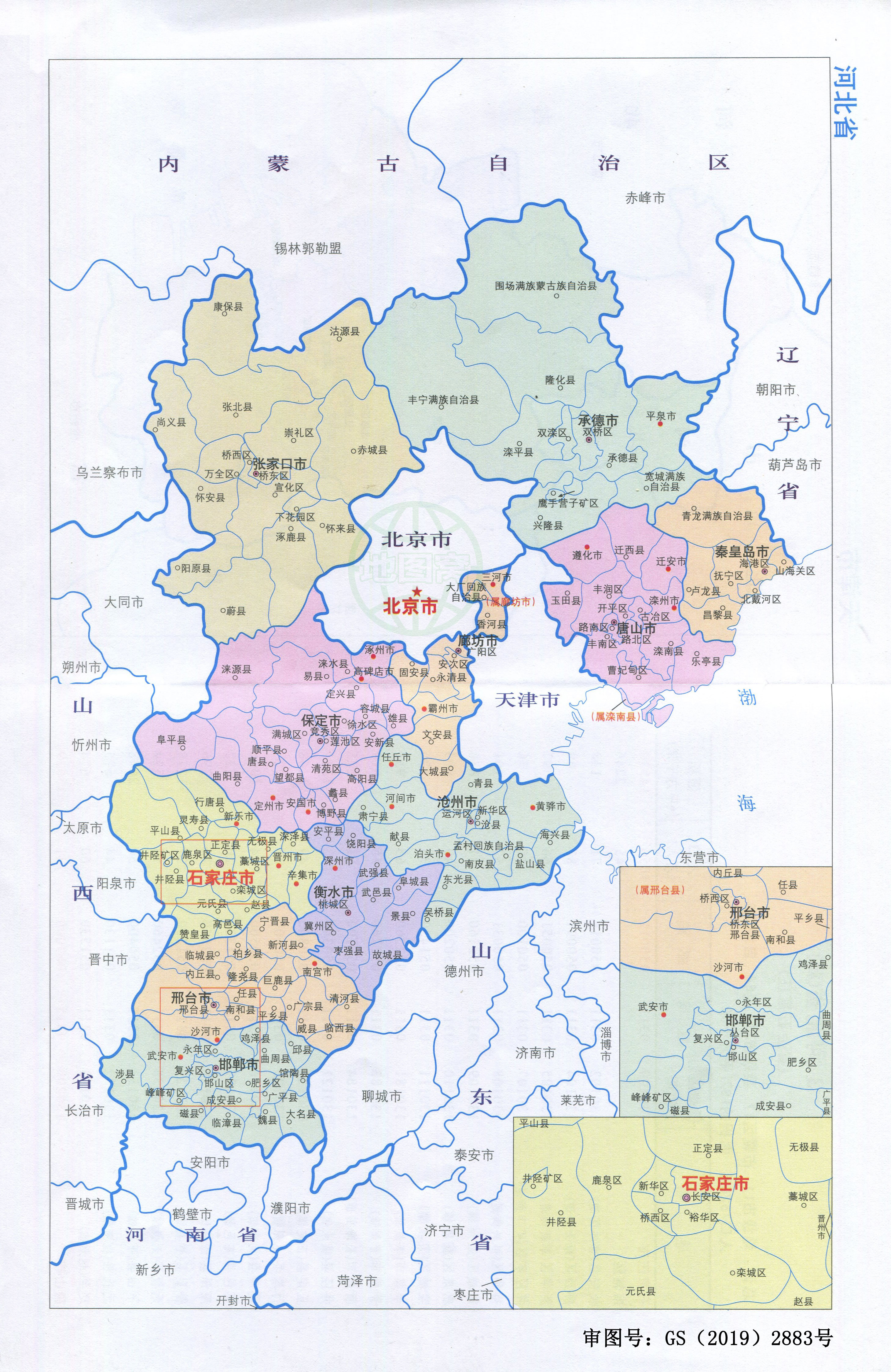 河北省最新行政区划：河北行政区划最新调整一览