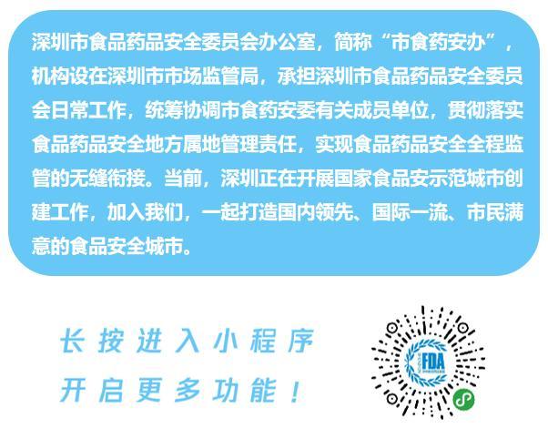 深圳全药网最新消息｜深圳药网最新资讯速递