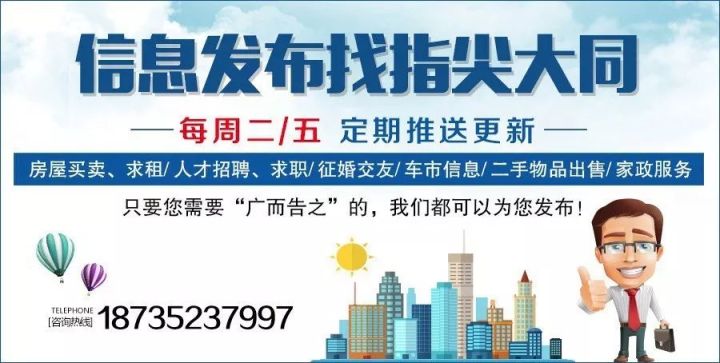 获嘉工厂招聘最新信息-最新获嘉工厂招聘资讯发布