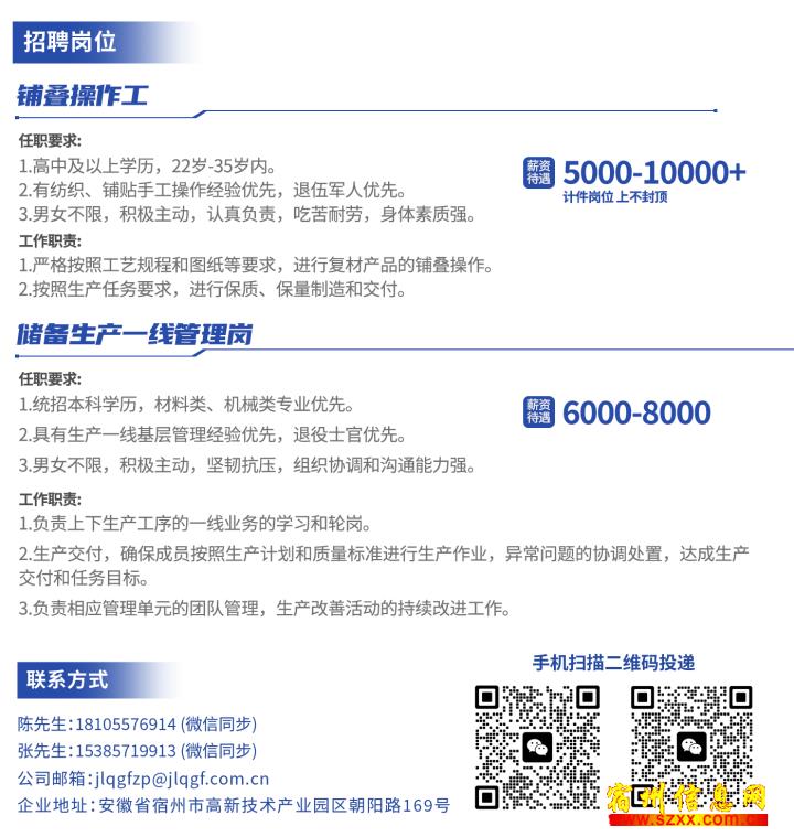 罗迪斯磨具最新招聘-罗迪斯磨具诚邀英才加入