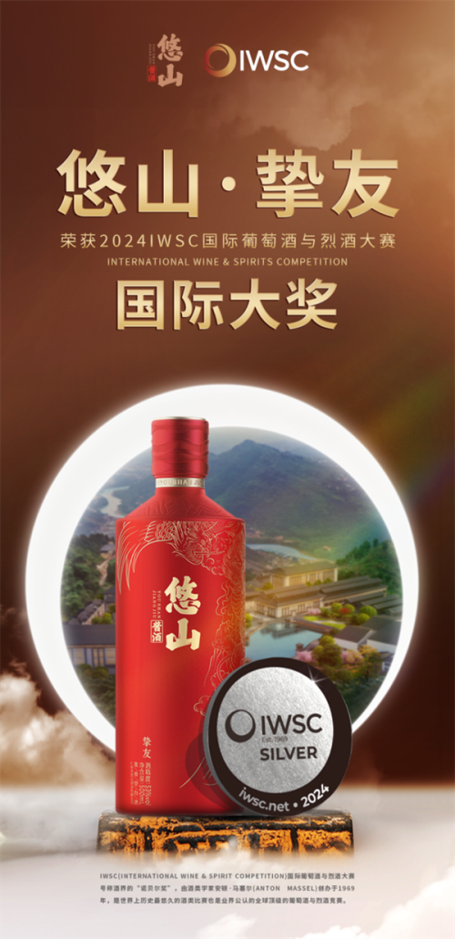 山崎12年佳酿，全新价格闪耀登场！