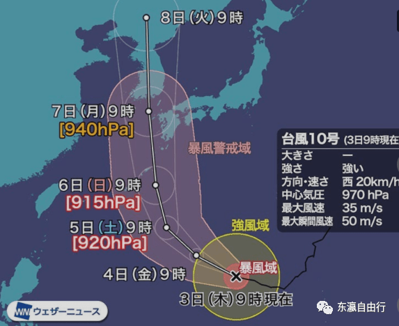 海神台风轨迹同步更新，安全航行指引伴您行