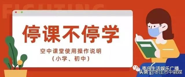 南阳教师招聘资讯速递