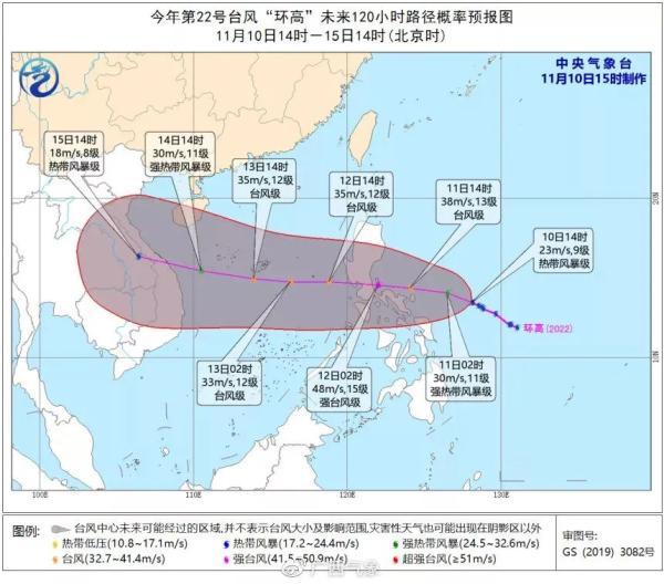 “广西受台风最新影响动态”