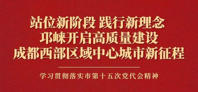 成都防疫新进展，温暖11月共筑健康防线