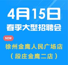 上海金发科技有限公司诚邀英才，最新职位招聘信息揭晓！