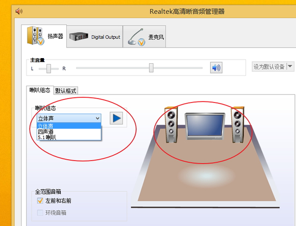 瑞昱（Realtek）最新版声卡驱动软件全攻略发布！