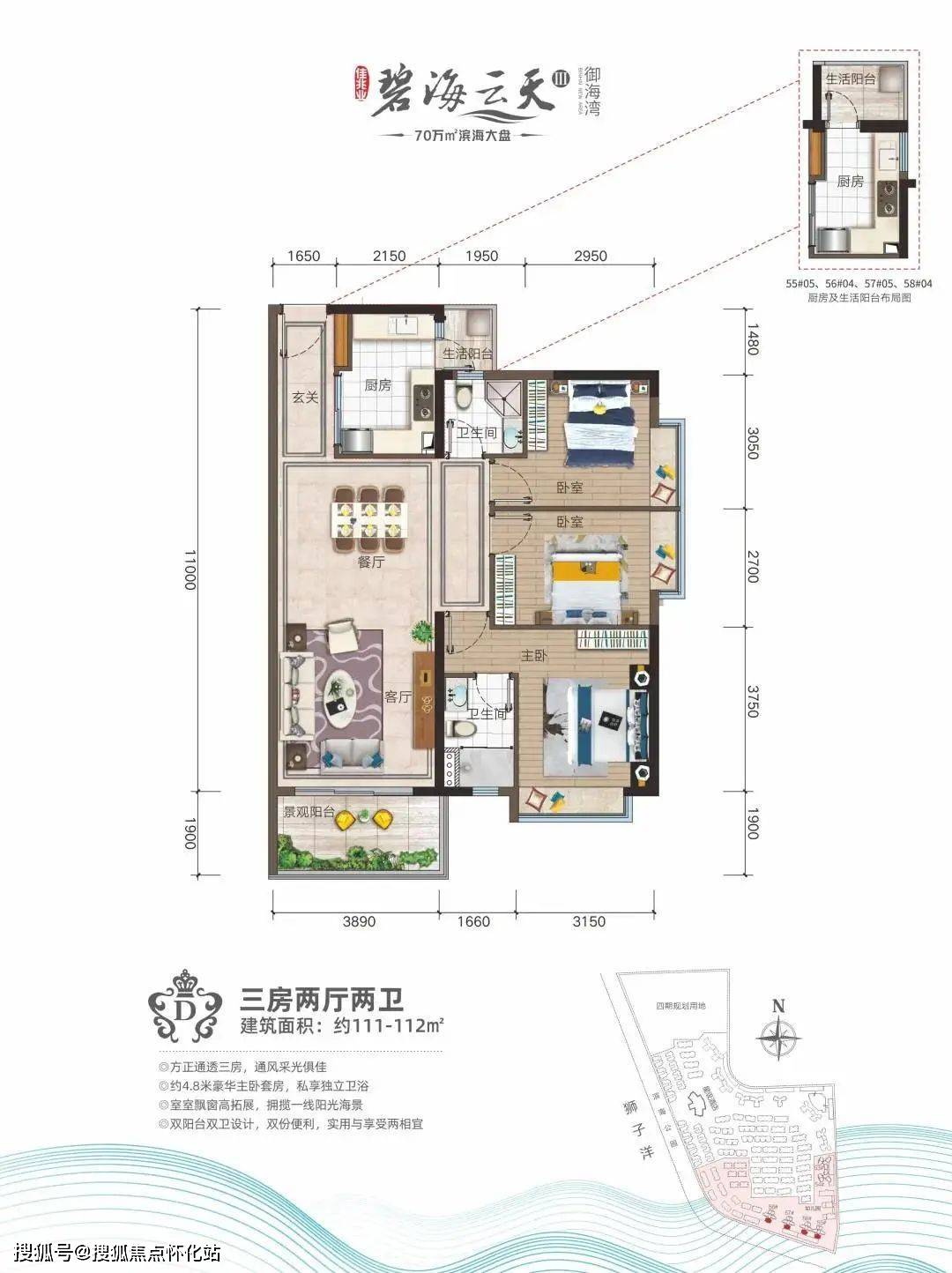 虎门碧海云天楼盘最新动态：房价揭晓，云端之上，碧波荡漾，价格揭秘！